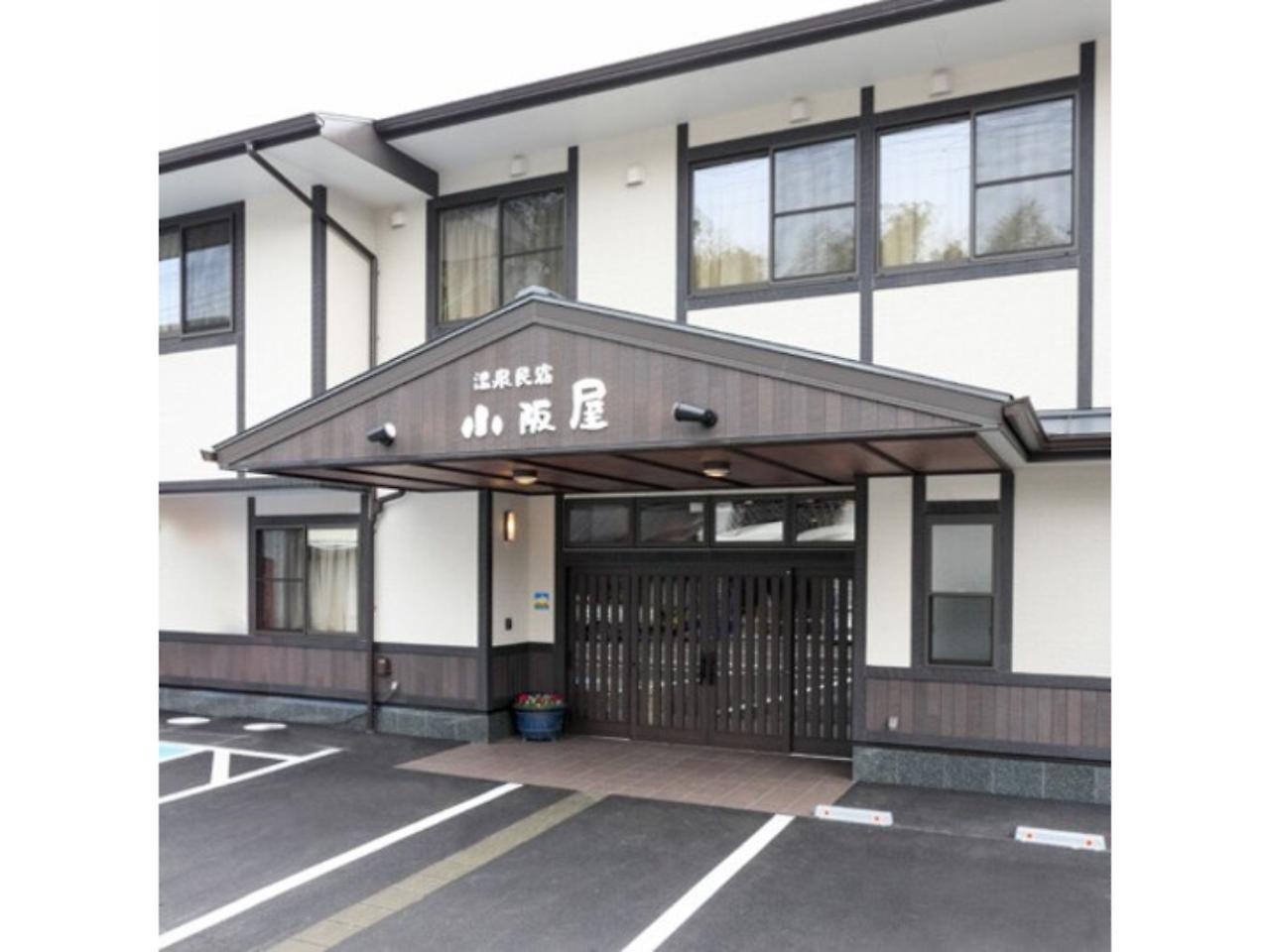 Hotel Onsenminshuku Kosakaya Nachikatsuura Zewnętrze zdjęcie