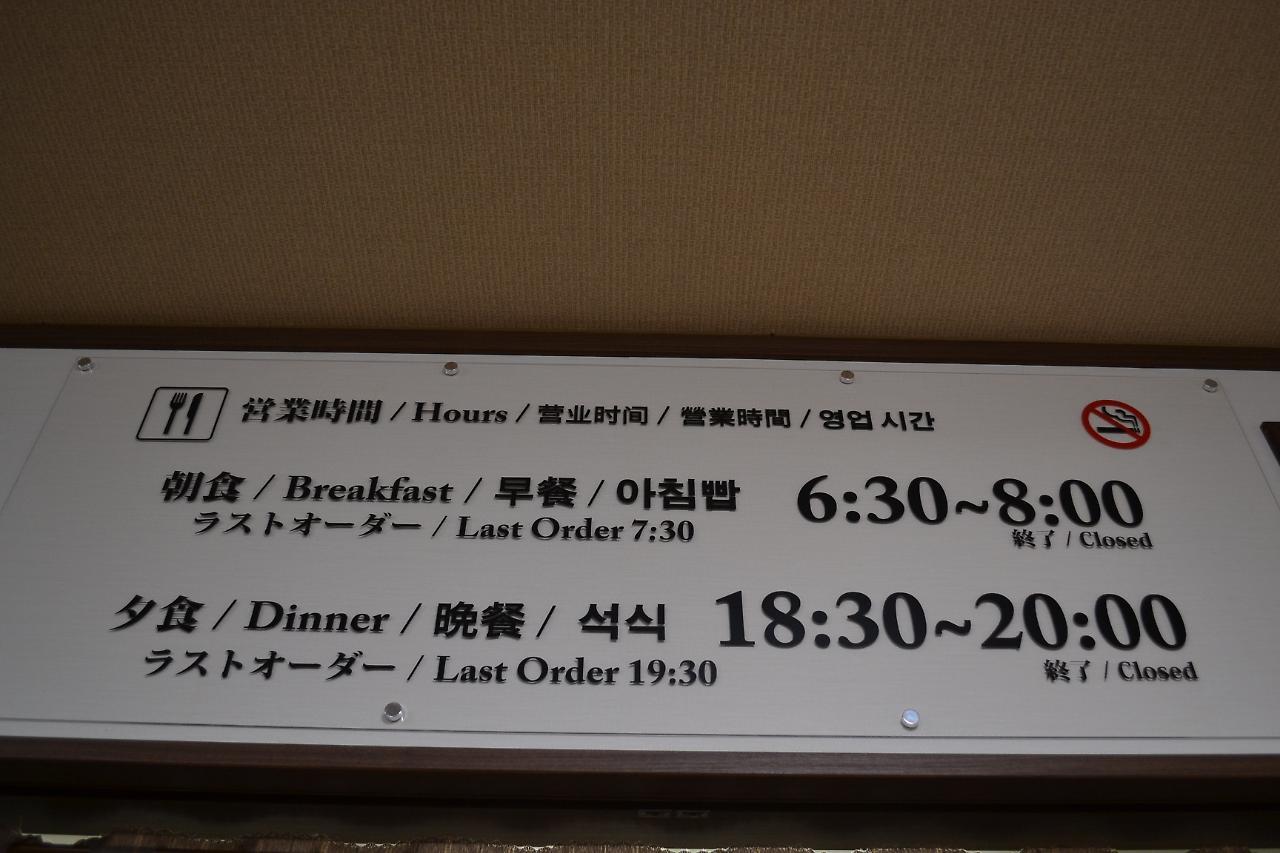 Hotel Onsenminshuku Kosakaya Nachikatsuura Zewnętrze zdjęcie