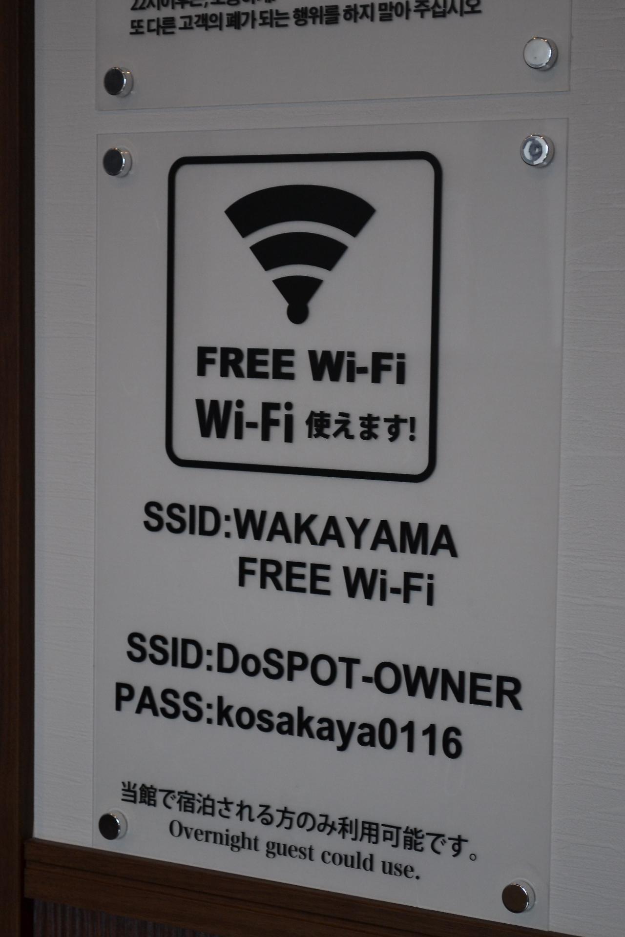 Hotel Onsenminshuku Kosakaya Nachikatsuura Zewnętrze zdjęcie