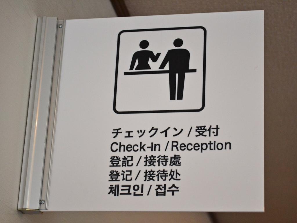 Hotel Onsenminshuku Kosakaya Nachikatsuura Zewnętrze zdjęcie