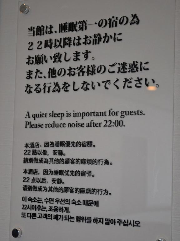 Hotel Onsenminshuku Kosakaya Nachikatsuura Zewnętrze zdjęcie
