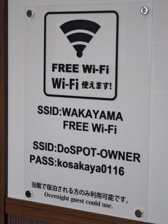Hotel Onsenminshuku Kosakaya Nachikatsuura Zewnętrze zdjęcie