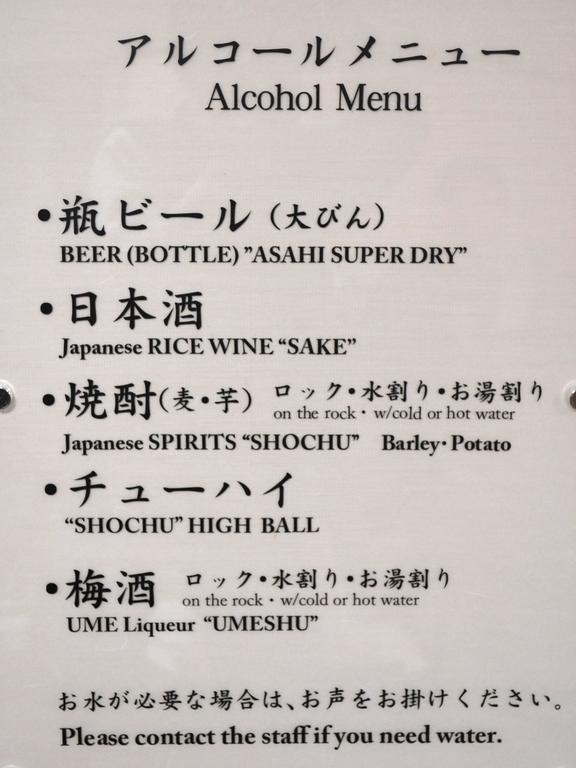 Hotel Onsenminshuku Kosakaya Nachikatsuura Zewnętrze zdjęcie